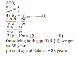 Aptitude MCQs Questions And Answers in Telugu 21 June 2022, For IBPS RRB PO & Clerk_7.1