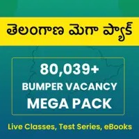 Telangana Mega Pack