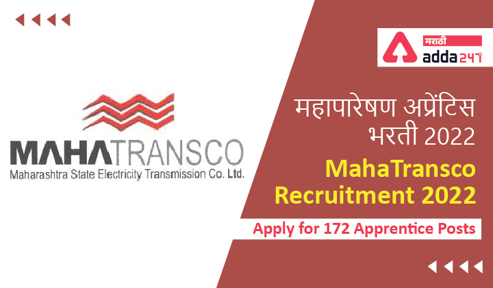 MahaTransco Recruitment 2022-01