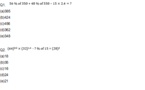 Quantitative Aptitude Daily Quiz in Marathi : 25 March 2022 - For ESIC MTS_3.1