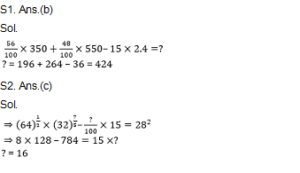 Quantitative Aptitude Daily Quiz in Marathi : 25 March 2022 - For ESIC MTS_9.1