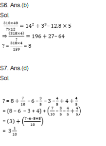 Quantitative Aptitude Daily Quiz in Marathi : 25 March 2022 - For ESIC MTS_11.1
