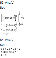 Arithmetic Daily Quiz in Marathi : 17 February 2022 - For Bombay High Court Clerk Bharti_9.1