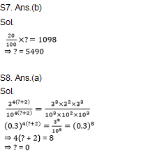 Arithmetic Daily Quiz in Marathi : 17 February 2022 - For Bombay High Court Clerk Bharti_11.1