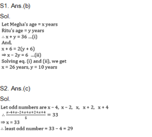 Quantitative Aptitude Daily Quiz in Marathi : 18 February 2022 - For ESIC MTS_4.1