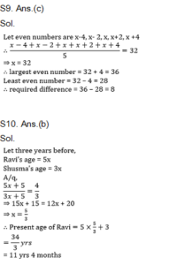Quantitative Aptitude Daily Quiz in Marathi : 18 February 2022 - For ESIC MTS_8.1