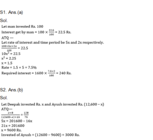 Quantitative Aptitude Daily Quiz in Marathi : 21 February 2022 - For ESIC MTS_4.1