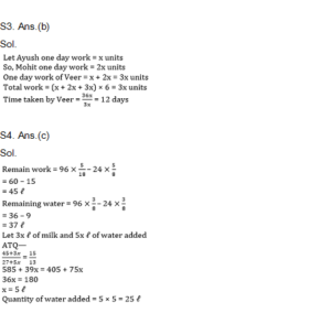Quantitative Aptitude Daily Quiz in Marathi : 21 February 2022 - For ESIC MTS_5.1