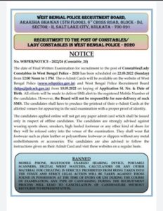WB Police Constable Main Exam Date 2022 | WB পুলিশ কনস্টেবল মেইন পরীক্ষার তারিখ 2022