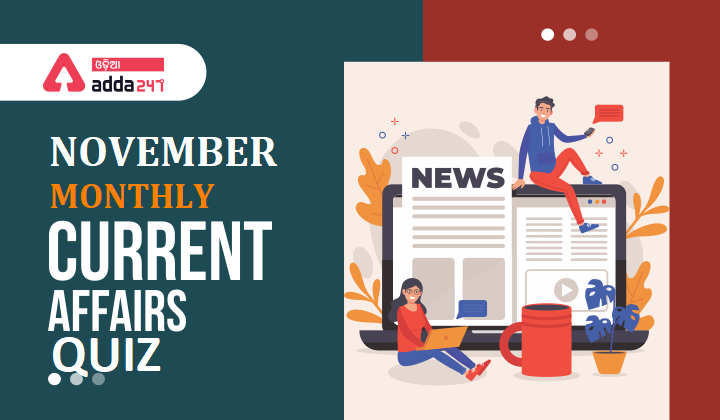 Monthly Current Affairs Quiz- November 2021