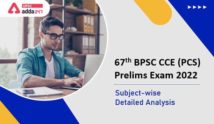 BPSC Prelims Exam Analysis 2022