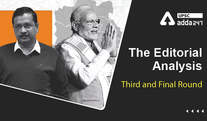 Article 239AA of the Constitution
