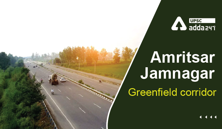 Amritsar-Jamnagar Greenfield corridor UPSC