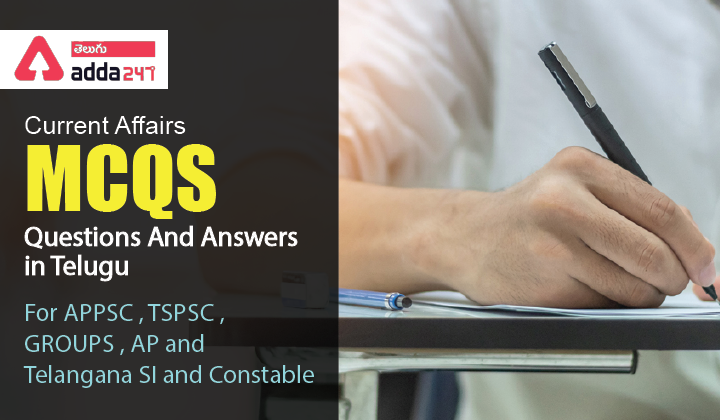 Current Affairs MCQS Questions And Answers in Telugu-01