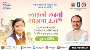Madhya Pradesh Chief Minister launched Ladli Laxmi scheme 2.0