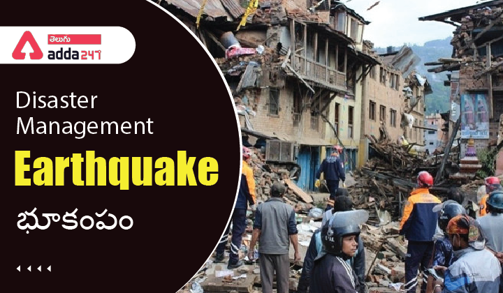 Disaster Management - Earthquake-01