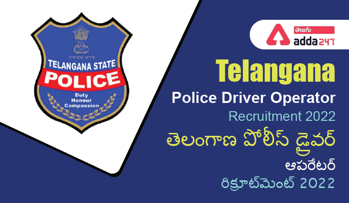Telangana Police Driver Operator Recruitment 2022-01
