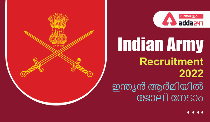 Indian Army Recruitment 2022