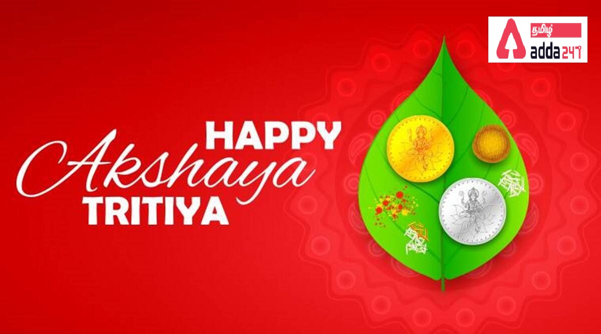 Akshaya-Tritiya-2022 by adda247 tamilnadu