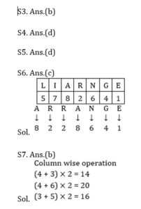 Reasoning MCQ in Bengali_7.1
