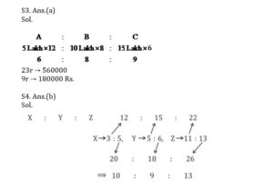 Mathematics MCQ in Bengali_6.1