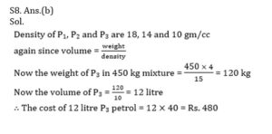 Mathematics MCQ in Bengali_10.1