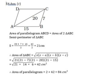 Mathematics MCQ in Bengali_8.1