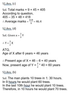 Mathematics MCQ in Bengali_8.1