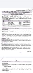WBMSC Exam Date 