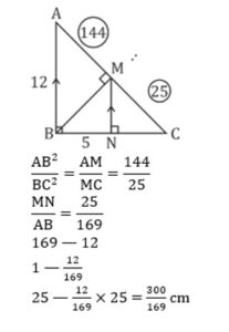 Mathematics MCQ in Bengali_11.1