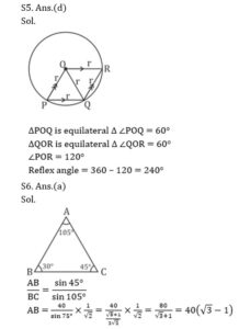 Mathematics MCQ in Bengali_13.1
