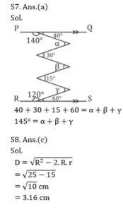 Mathematics MCQ in Bengali_14.1