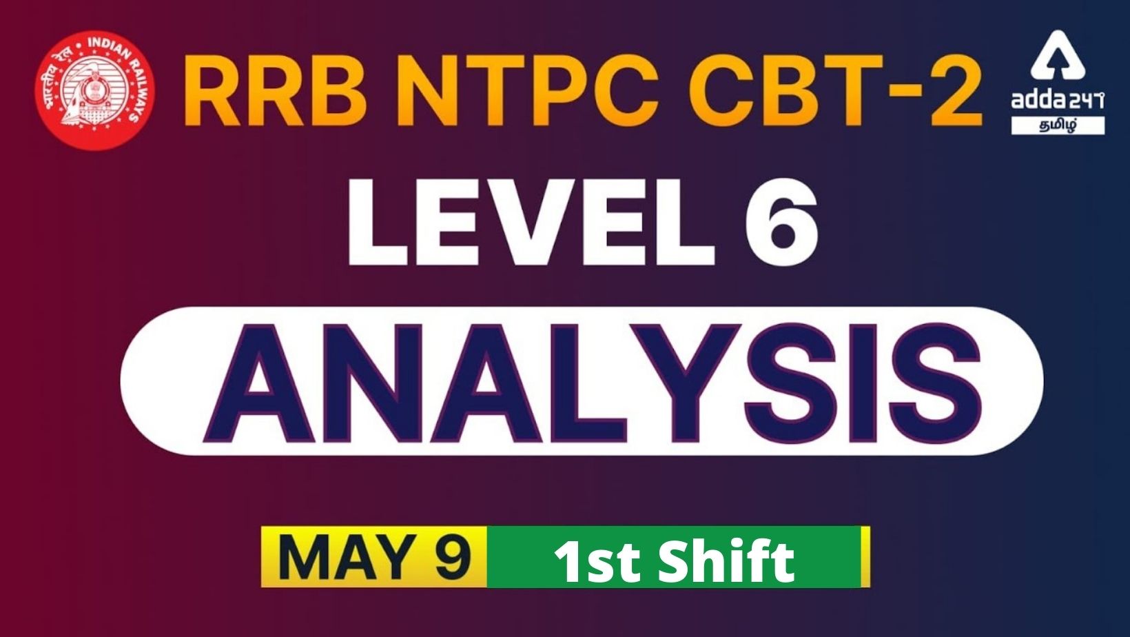 RRB NTPC CBT 2 Exam Analysis