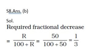 Mathematics MCQ in Bengali_9.1