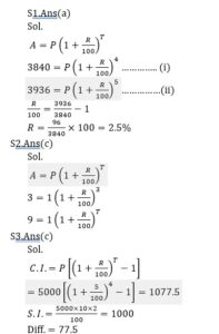 Mathematics MCQ in Bengali_7.1