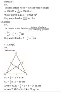 Mathematics MCQ in Bengali_9.1