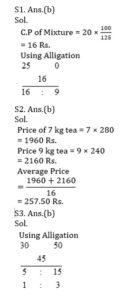 Mathematics MCQ in Bengali_5.1