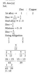 Mathematics MCQ in Bengali_7.1