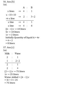 Mathematics MCQ in Bengali_8.1