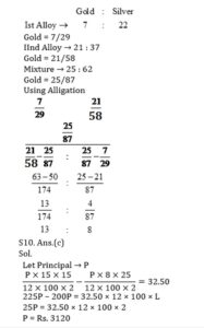 Mathematics MCQ in Bengali_10.1