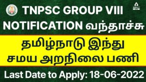 Daily Current Affairs in Tamil_7.1