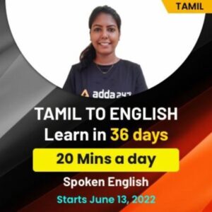 Daily Current Affairs in Tamil_25.1