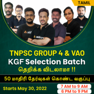 TNPSC Group 4 and VAO Online Live Classes | Complete Tamil Selection Batch By Adda247