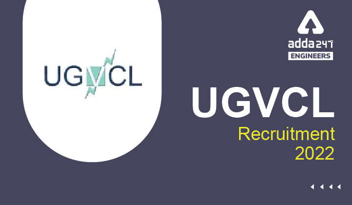 UGVCL Recruitment 2022