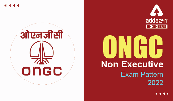 ONGC Non Executive Exam Pattern 2022