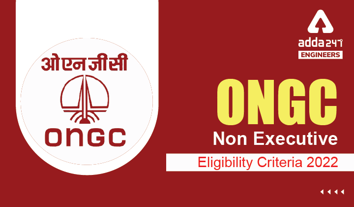 ONGC Non Executive Eligibility Criteria 2022