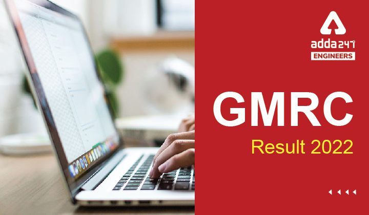 GMRC Result 2022