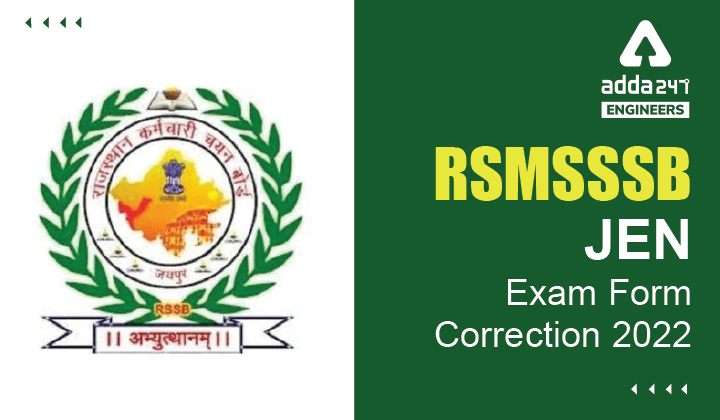 RSMSSSB JEN Exam Form Correction 2022