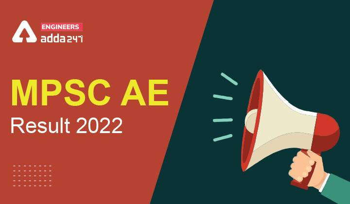 MPSC AE Result 2022