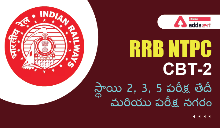 RRB NTPC CBT-2-01
